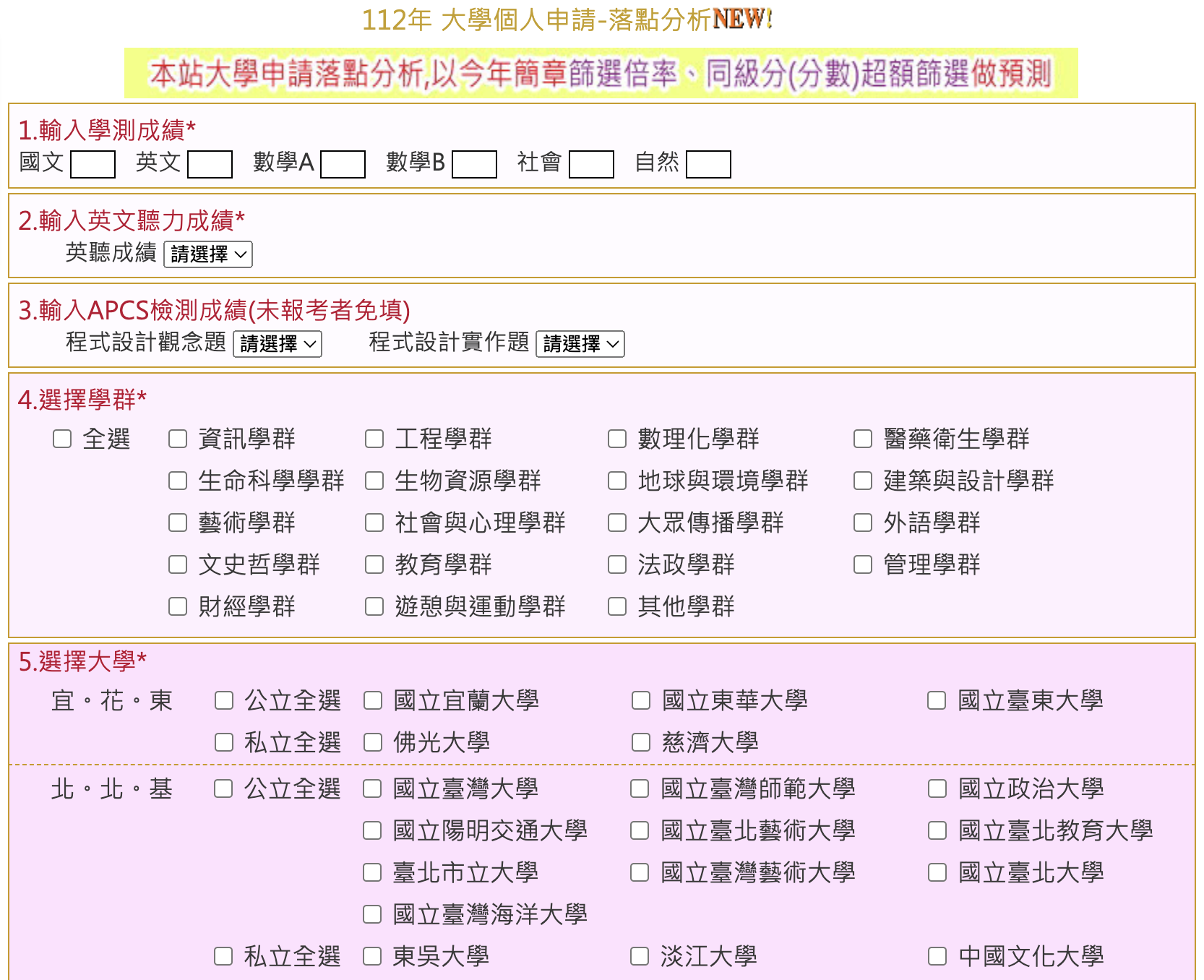 截圖 2023-02-28 上午9-2023-02-28.46